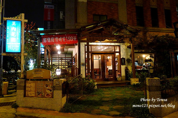 【新竹．竹北餐廳】莫內花園．悠閒樸實的一家餐廳 @QQ的懶骨頭