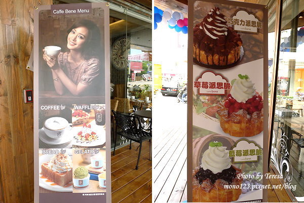 【台中西區．下午茶】Caff`e bene．韓系咖啡廳終於來台中了(已歇業) @QQ的懶骨頭