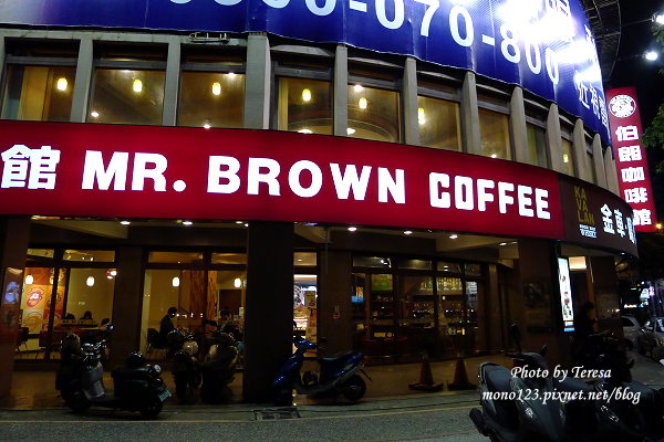 【台中咖啡館】伯朗咖啡館．是的，就是那個Mr. Brown&#8230;cafe~ @QQ的懶骨頭