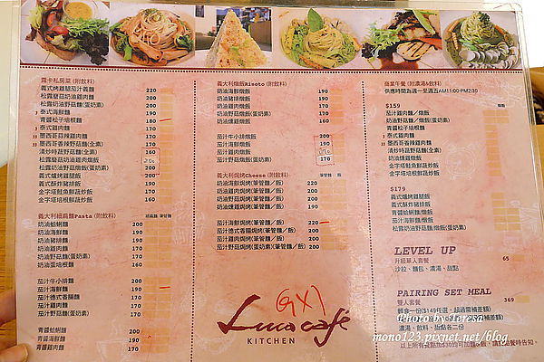 【台中西區餐廳】露卡廚房 Luca caf`e．也有商業午餐哦~(已歇業) @QQ的懶骨頭