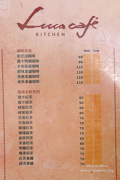 【台中西區餐廳】露卡廚房 Luca caf`e．也有商業午餐哦~(已歇業) @QQ的懶骨頭
