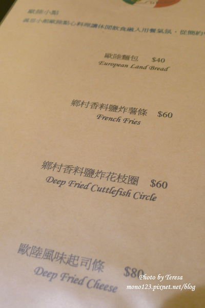 【台中豐原】義思小館．豐原義式餐廳推薦 @QQ的懶骨頭