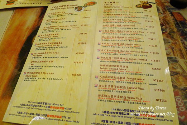 台中西區︱HOT SHOCK 哈燒庫美式休閒餐廳．聚餐的好所在 @QQ的懶骨頭