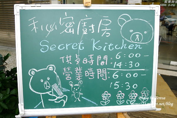 【台中西區．早午餐】秘密廚房Secret Kitchen．價格親民的早午餐推薦 @QQ的懶骨頭
