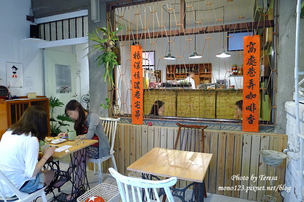 【台中西屯區．下午茶】窩柢咖啡公寓．好吃又好看的心形司康 @QQ的懶骨頭