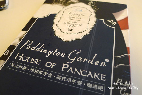 【台北東區下午茶】柏林頓花園 Paddington Garden．煎餅好好吃 @QQ的懶骨頭