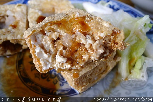 【台中小吃】花蓮瑞穗林記臭豆腐．超香酥的臭豆腐 @QQ的懶骨頭