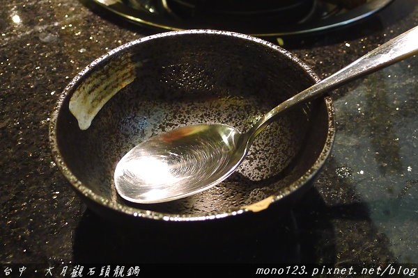 【台中鍋物】大月觀石頭靚鍋．黃金稀飯好好吃(已歇業) @QQ的懶骨頭