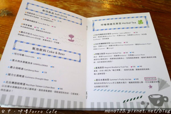 【台中早午餐】呼嚕Forro Cafe．小巷弄裡的午後時光 @QQ的懶骨頭