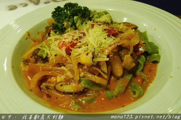 【台中義式餐廳】我喜歡義大利麵．是啊~我喜歡義大利麵 @QQ的懶骨頭