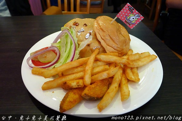 【台中美式餐廳】兔子兔子美式餐廳．兔子愛吃漢堡包 @QQ的懶骨頭