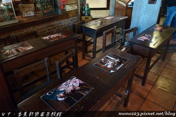 【台中餐廳】香蕉新樂園茶飯館．充滿懷舊風味的茶飯館 @QQ的懶骨頭