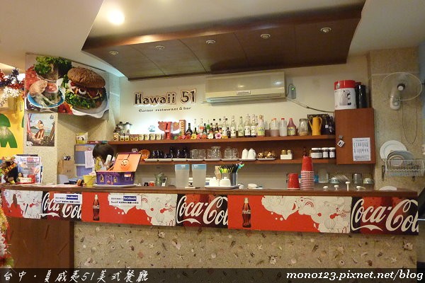 【台中美式餐廳】Hawaii51 夏威夷51美式餐廳．好吃的豬肋排 @QQ的懶骨頭