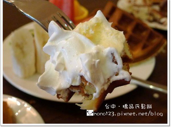【台中下午茶】橋品氏鬆餅Charming Waffle Cafe．好吃鬆餅推薦 @QQ的懶骨頭