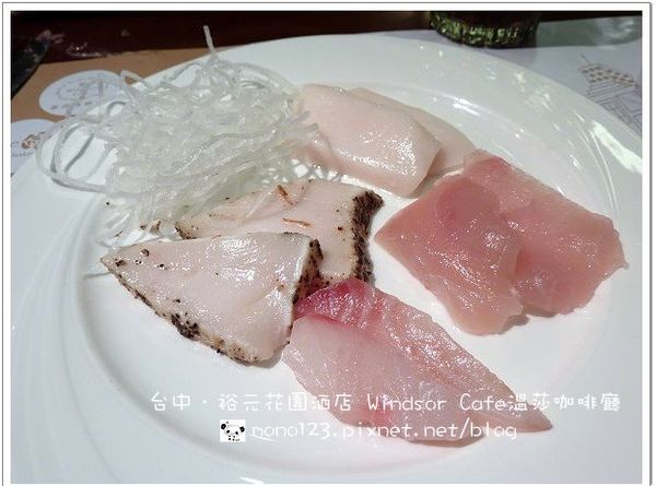 【台中餐廳】裕元花園酒店．Windsor Cafe溫莎咖啡館午餐buffer @QQ的懶骨頭