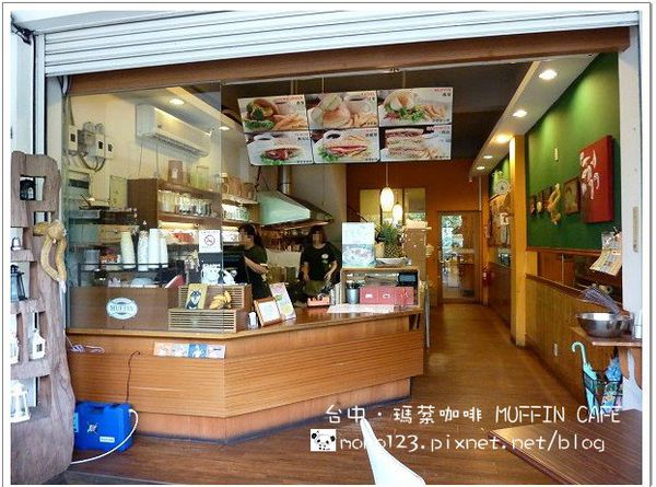 【台中西區．早午餐】瑪棻咖啡 MUFFIN CAFE．輕食早餐的好選擇 @QQ的懶骨頭