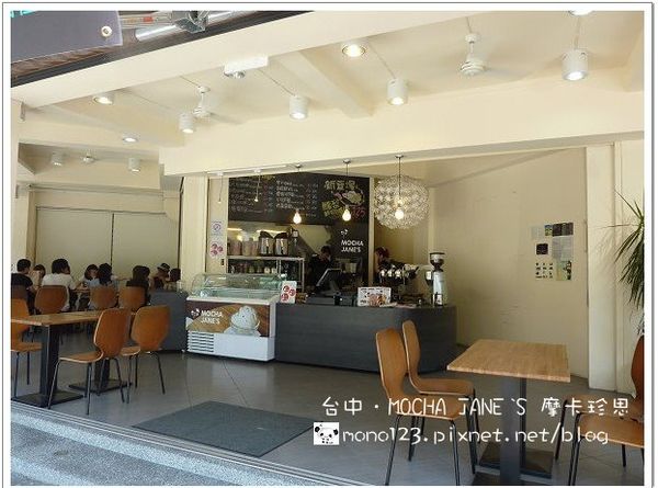 【台中西區．早午餐】MOCHA JANE`S cafe 摩卡珍斯．輕食早午餐的好選擇，白水尼克4號店 @QQ的懶骨頭
