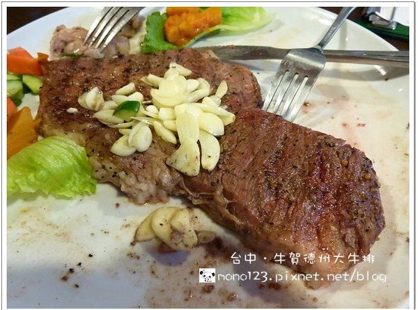 【台中餐廳】牛賀德州大牛排．碳烤牛排來上菜 @QQ的懶骨頭