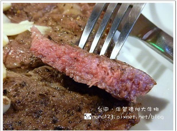 【台中餐廳】牛賀德州大牛排．碳烤牛排來上菜 @QQ的懶骨頭
