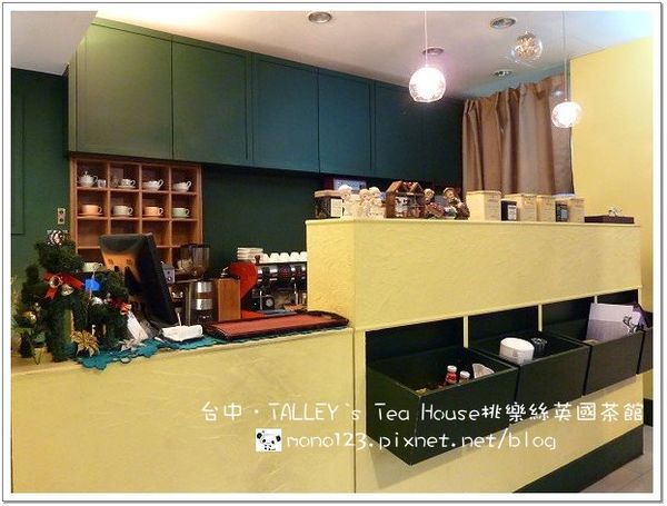 【台中下午茶】桃樂絲英國茶館 TALLEY`s Tea House．享受優雅的午後時光 @QQ的懶骨頭