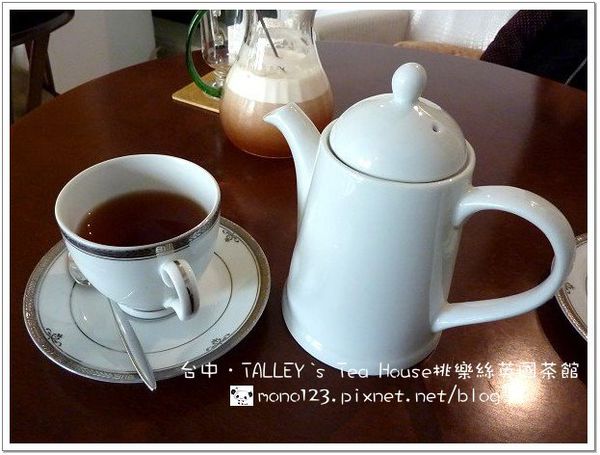 【台中下午茶】桃樂絲英國茶館 TALLEY`s Tea House．享受優雅的午後時光 @QQ的懶骨頭