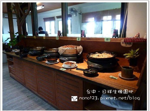 【台中餐廳】日祥生機園．高中姊妹會，開心的一天 @QQ的懶骨頭