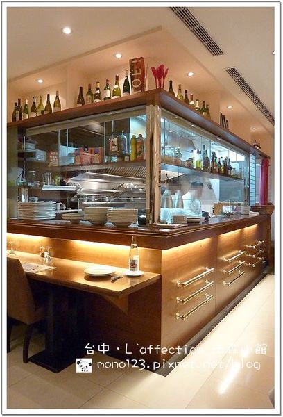 【台中餐廳】L`affection 法森小館．讓我很驚豔的法式料理 @QQ的懶骨頭