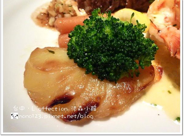 【台中餐廳】L`affection 法森小館．讓我很驚豔的法式料理 @QQ的懶骨頭