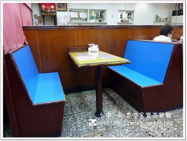 【台中餐廳】香港金寶茶餐廳．很道地的港式餐廳 @QQ的懶骨頭