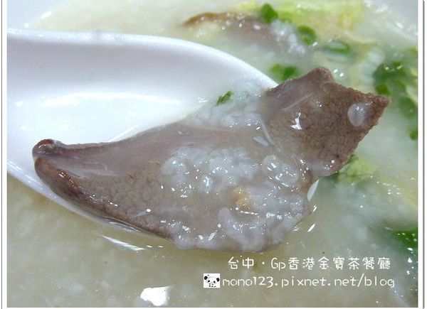 【台中餐廳】香港金寶茶餐廳．很道地的港式餐廳 @QQ的懶骨頭