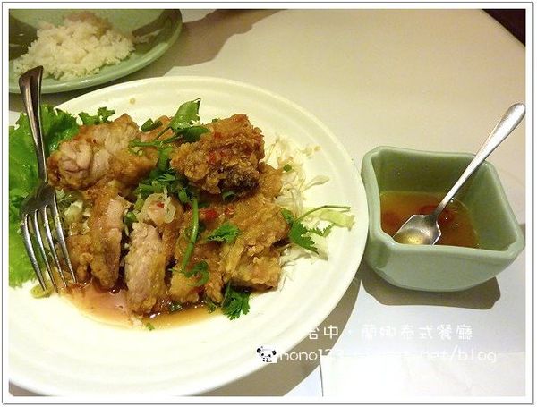 台中西屯︱蘭娜泰式餐廳．好吃但不便宜的泰式料理 @QQ的懶骨頭