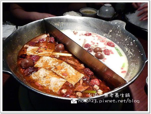 【台中餐廳】無老鍋．公益路麻辣火鍋推薦 @QQ的懶骨頭