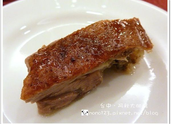 【台中餐廳】阿秋大肥鵝．一定要來一盤好吃的大肥鵝 @QQ的懶骨頭