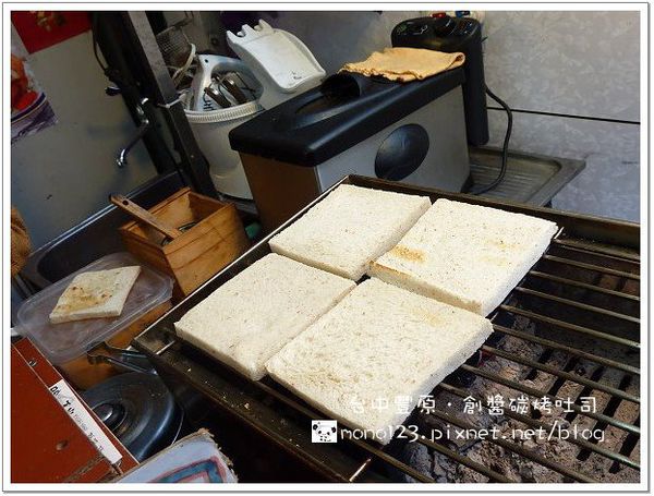 【台中豐原】創醬炭烤土司(已歇業) @QQ的懶骨頭