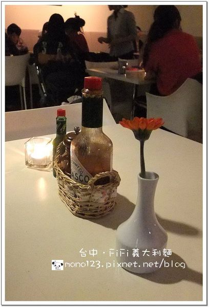 【台中餐廳】FiFi義大利麵．值得推薦的義大利麵餐廳 @QQ的懶骨頭