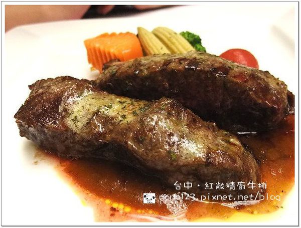 【台中餐廳】紅敞精廚牛排．有淡淡懷舊氣氛的餐廳 @QQ的懶骨頭