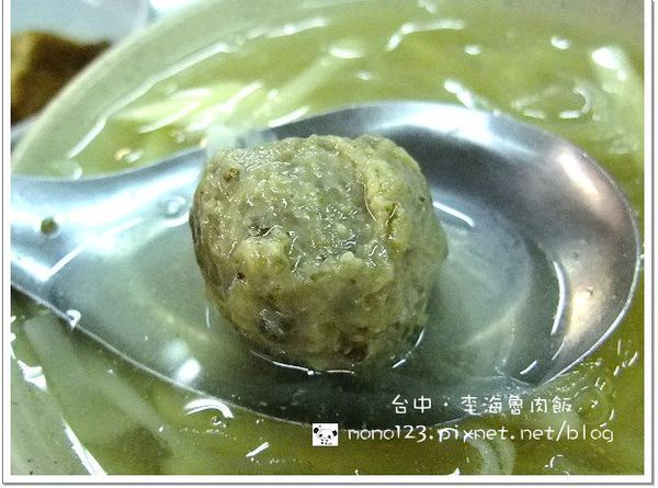 【台中小吃】李海魯肉飯．第二市場超人氣小吃 @QQ的懶骨頭