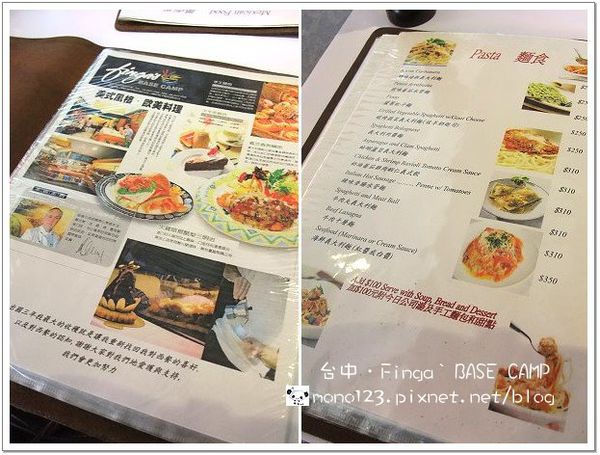 【台中餐廳】Finga`s BESA CAMP．是餐廳也是雜貨店 @QQ的懶骨頭