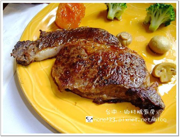 【台中餐廳】鄉村鵝廚房 @QQ的懶骨頭