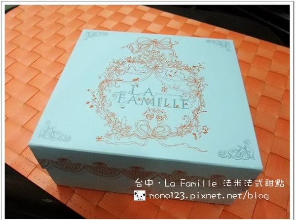 【台中甜點】La Famille法米法式甜點咖啡．雲林來的好吃法式甜點 @QQ的懶骨頭