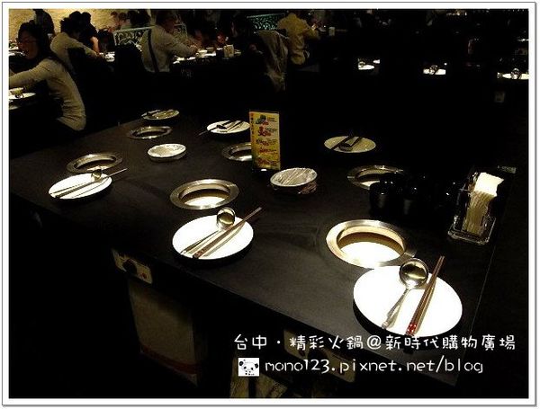 【台中餐廳】精彩火鍋．台南來的精彩火鍋，台中吃到飽火鍋的新選擇 @QQ的懶骨頭