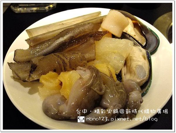 【台中餐廳】精彩火鍋．台南來的精彩火鍋，台中吃到飽火鍋的新選擇 @QQ的懶骨頭