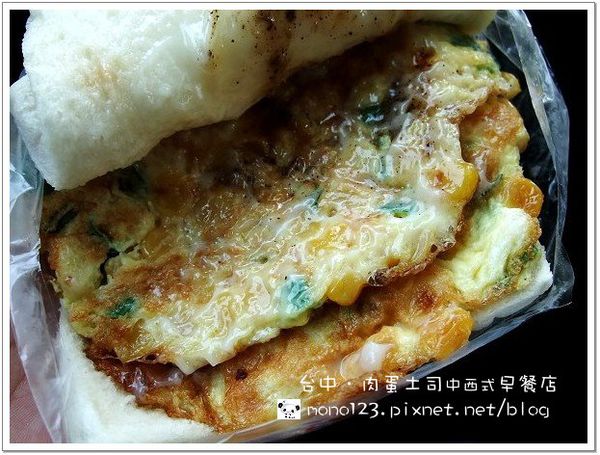 【台中西區．早餐】健行路肉蛋土司．夯到不行的熱門早餐店 @QQ的懶骨頭