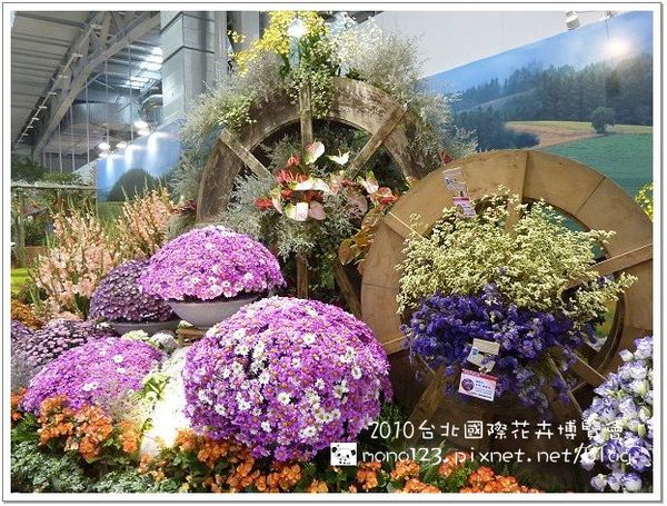 再見~美麗的饗宴☆2010台北國際花卉博覽會☆ @QQ的懶骨頭