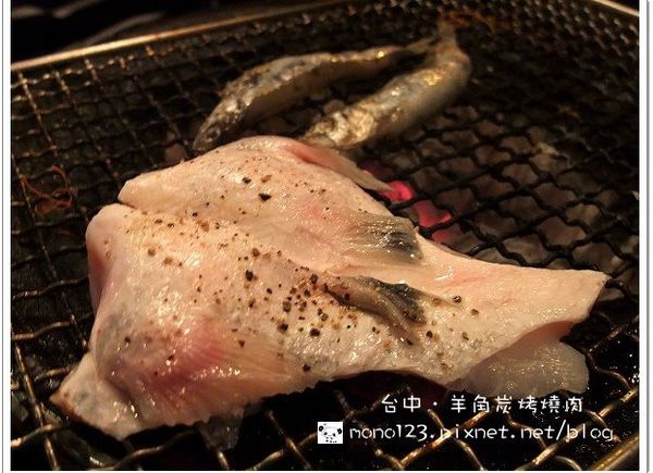 【台中餐廳】羊角日式炭火燒肉 @QQ的懶骨頭