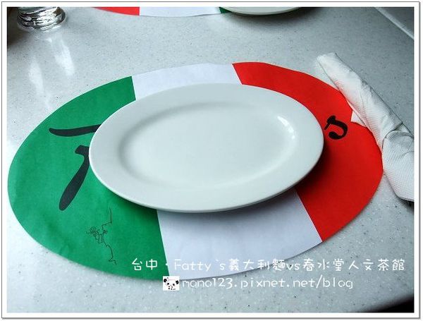 【台中餐廳】Fatty`s義大利麵vs春水堂人文茶館 @QQ的懶骨頭