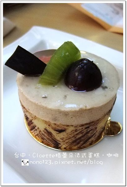 台中南屯︱Colette格蕾朵法式蛋糕．咖啡．粉紅色系的法式甜點屋 @QQ的懶骨頭
