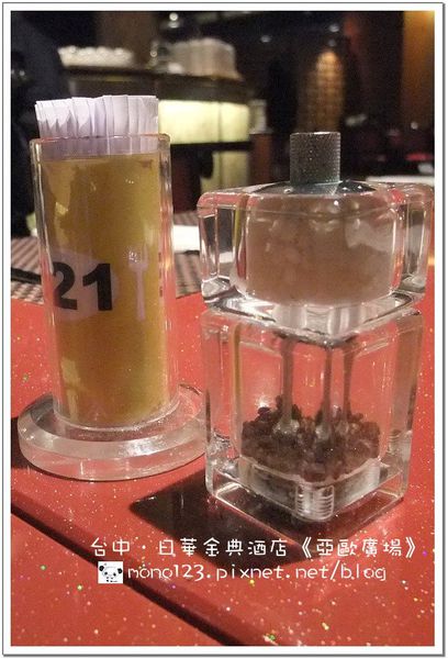 【台中餐廳】日華金典酒店【亞歐廣場】晚餐buffet．生日大餐最終回 @QQ的懶骨頭