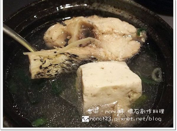 【台中餐廳】再訪【momo將 懷石創作料理】．生日大餐part3(已歇業) @QQ的懶骨頭