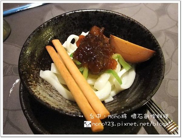 【台中餐廳】再訪【momo將 懷石創作料理】．生日大餐part3(已歇業) @QQ的懶骨頭